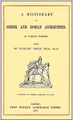 A Dictionary of Greek and Roman Antiquities.JPG
